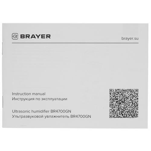Купить Увлажнитель воздуха Brayer BR4700GN  8155417. Характеристики, отзывы и цены в Донецке