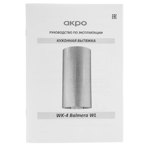 Купить Вытяжка пристенная Akpo WK-4 Balmera WL белый  5370065. Характеристики, отзывы и цены в Донецке