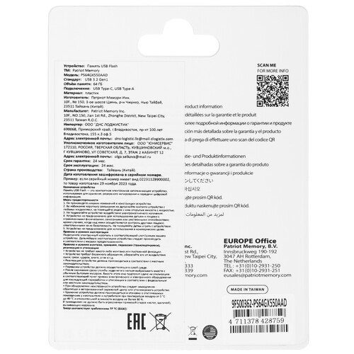 Купить Память USB Flash 64 ГБ Patriot Xporter X550 [PS64GX550AAD]  5606998. Характеристики, отзывы и цены в Донецке