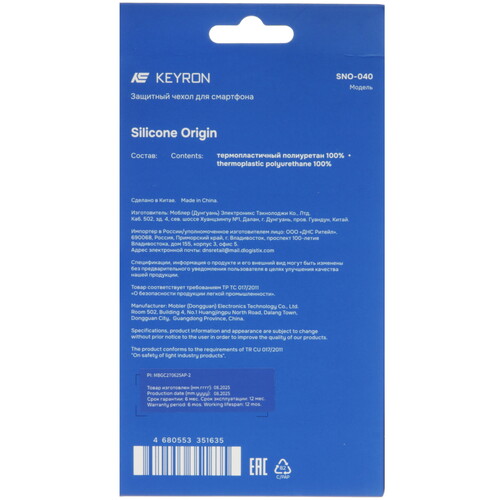 Купить Накладка  KEYRON Silicone Origin для Apple iPhone 17 Pro розовый  9279941. Характеристики, отзывы и цены в Донецке