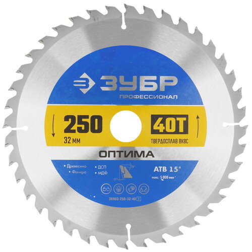 Купить Диск пильный Зубр 36903-250-32-40_z01  9107916. Характеристики, отзывы и цены в Донецке