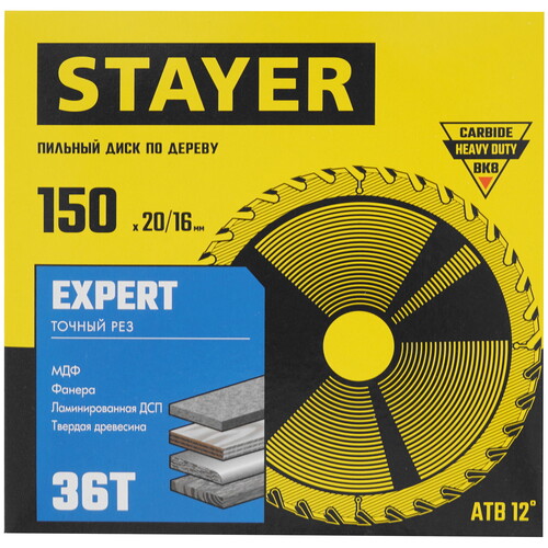 Купить Диск пильный STAYER 3682-150-20-36_z01  9107371. Характеристики, отзывы и цены в Донецке
