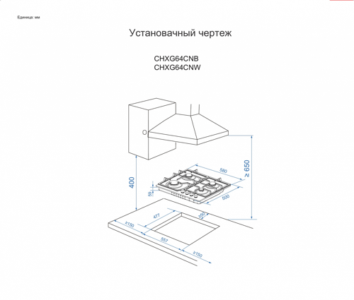 Купить Газовая варочная поверхность Candy CHXG64CNW  9114588. Характеристики, отзывы и цены в Донецке