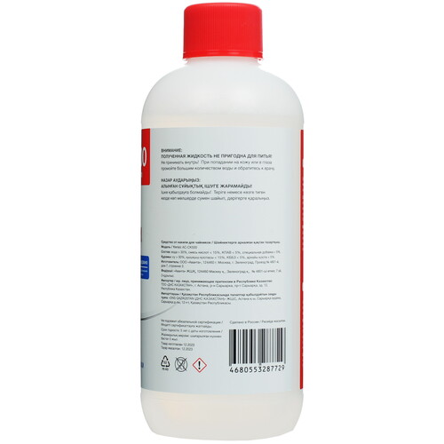 Купить Жидкость для удаления накипи Aceline AC-CK500  5433537. Характеристики, отзывы и цены в Донецке