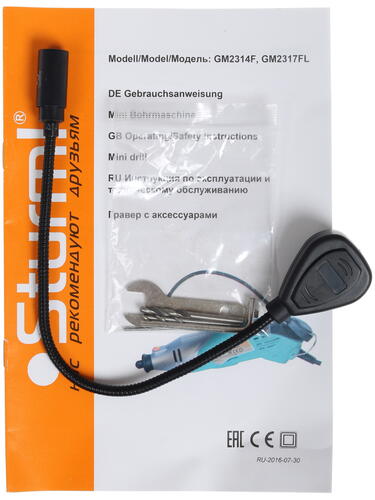 Купить Гравировальная машина Sturm! GM2317FL  1086027. Характеристики, отзывы и цены в Донецке