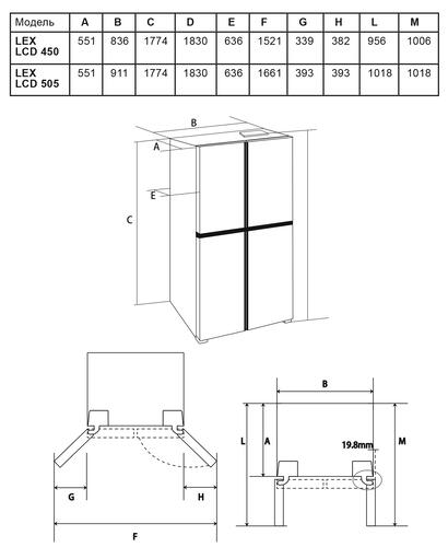 Купить Холодильник многодверный  LEX LCD450GBGID серый  9009740. Характеристики, отзывы и цены в Донецке