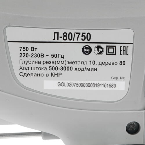 Купить Электрический лобзик Ресанта Л-80/750  8160152. Характеристики, отзывы и цены в Донецке
