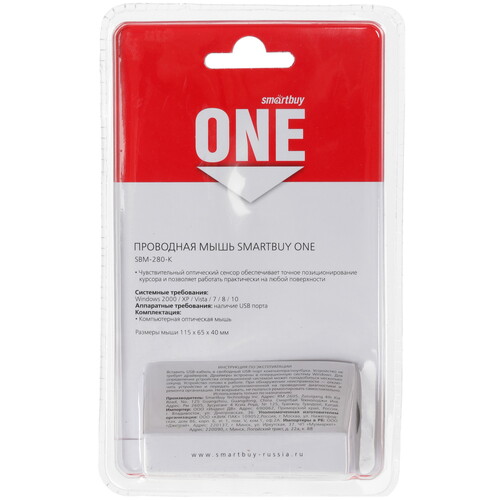 Купить Мышь проводная Smartbuy ONE 280-K  4763064. Характеристики, отзывы и цены в Донецке