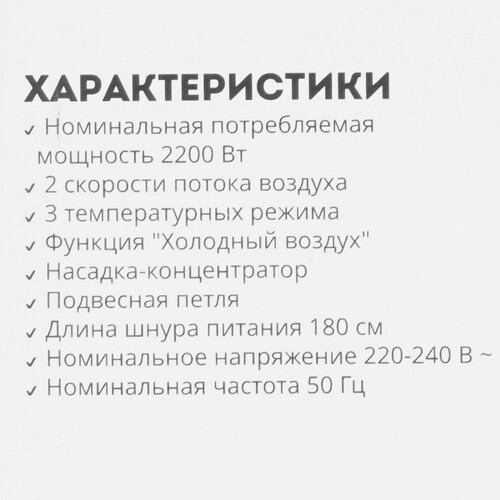 Купить Фен Galaxy GL4333 черный/красный  5305870. Характеристики, отзывы и цены в Донецке