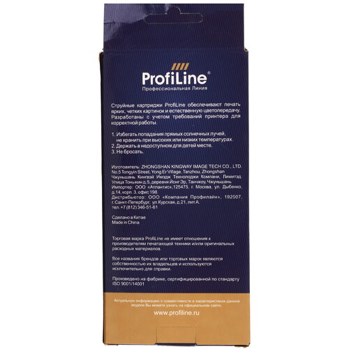 Купить Картридж ProfiLine PL-C9448A черный матовый  9128936. Характеристики, отзывы и цены в Донецке