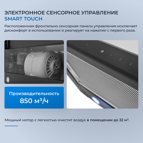 Купить Вытяжка телескопическая ZUGEL ZHT652GX серебристый/черный  9175454. Характеристики, отзывы и цены в Донецке