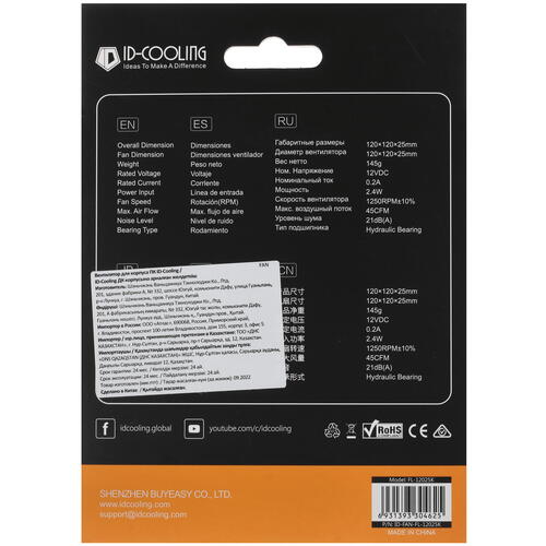Купить Вентилятор ID-COOLING FL Series  5056201. Характеристики, отзывы и цены в Донецке