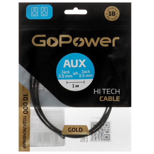 Купить Кабель   GoPower 3.5 mm jack - 3.5 mm jack черный  5479621. Характеристики, отзывы и цены в Донецке