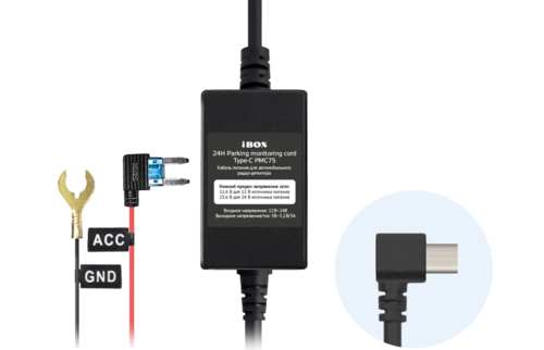 Купить Адаптер для скрытого подключения видеорегистратора iBOX HIDE PMC75  5643075. Характеристики, отзывы и цены в Донецке