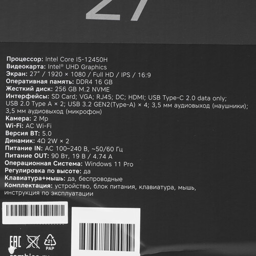 Купить 27" Моноблок Rombica myScreen Sirius  5482566. Характеристики, отзывы и цены в Донецке
