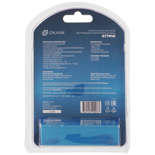 Купить Мышь беспроводная Оклик 677MW [1520859] черный  9931216. Характеристики, отзывы и цены в Донецке