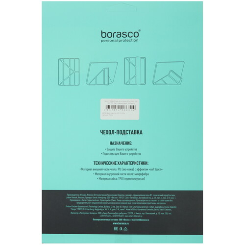 Купить Чехол-книжка BoraSCO для Apple iPad mini (6-7th Gen) фиолетовый  5603058. Характеристики, отзывы и цены в Донецке