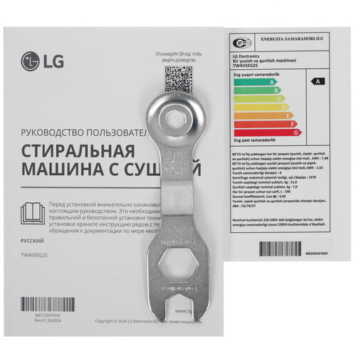 Купить Стирально-сушильная машина LG TW4V5EG2S серебристый  5494503. Характеристики, отзывы и цены в Донецке