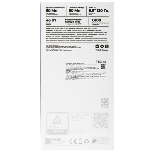Купить 6.78" Смартфон Tecno CAMON 30S Pro 256 ГБ серый  5478697. Характеристики, отзывы и цены в Донецке