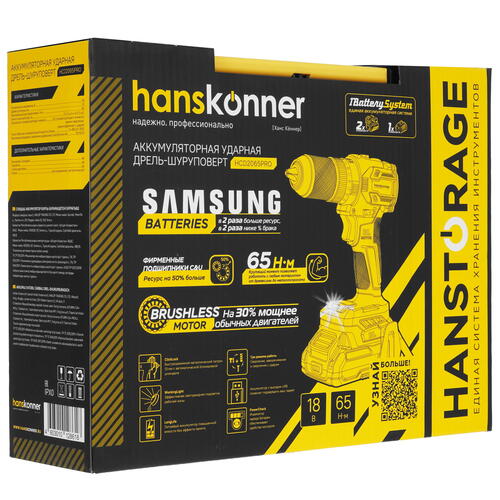 Купить Дрель-шуруповерт Hanskonner HCD2065PRO 1BatterySystem 18V  5452210. Характеристики, отзывы и цены в Донецке