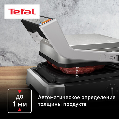 Купить Гриль Tefal OptiGrill XL GC782D30 серебристый  9103842. Характеристики, отзывы и цены в Донецке