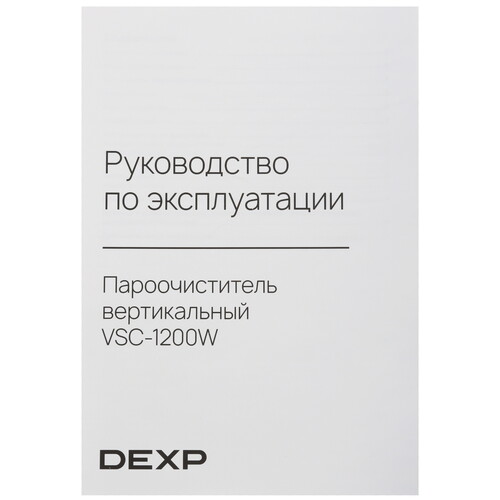 Купить Пароочиститель DEXP VSC-1200W белый  9119692. Характеристики, отзывы и цены в Донецке
