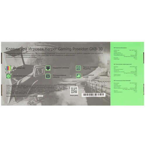 Купить Клавиатура  проводная Harper Gaming Poseidon GKB-30  5010091. Характеристики, отзывы и цены в Донецке