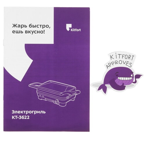 Купить Гриль Kitfort КТ-3622 серый  9101830. Характеристики, отзывы и цены в Донецке
