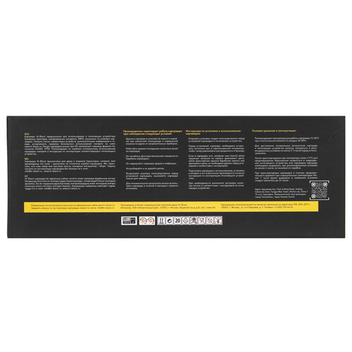 Купить Картридж лазерный Hi-Black HB-069H M пурпурный, с чипом  9263791. Характеристики, отзывы и цены в Донецке