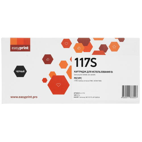 Купить Картридж лазерный EasyPrint LS-117S черный, с чипом  9981195. Характеристики, отзывы и цены в Донецке