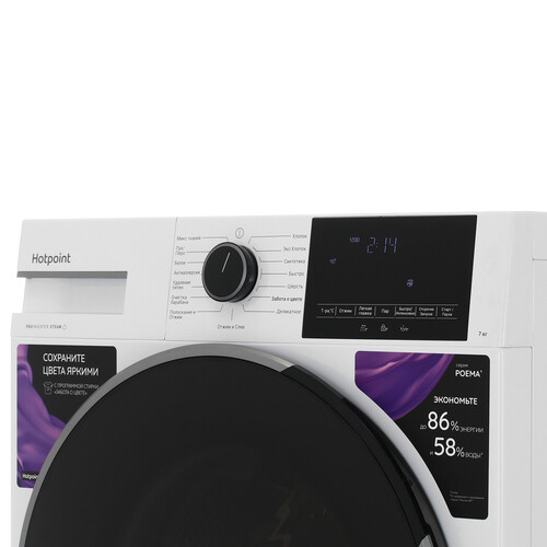 Купить Стиральная машина Hotpoint WSH 7291 VWX белый  9136926. Характеристики, отзывы и цены в Донецке
