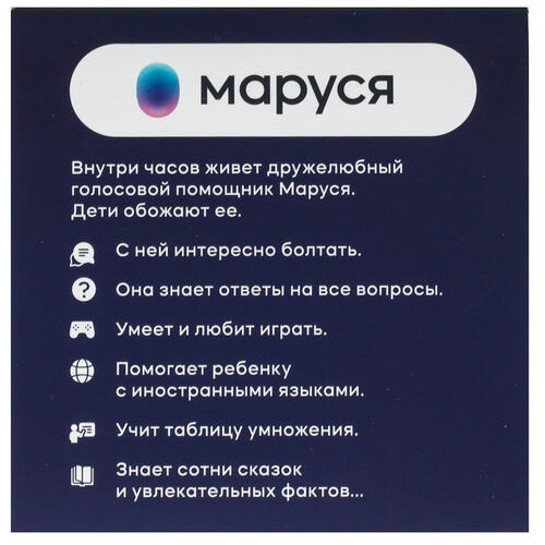 Купить Детские часы Кнопка Жизни Aimoto IQ черный  4842692. Характеристики, отзывы и цены в Донецке