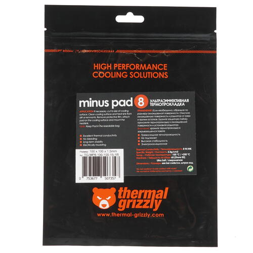 Купить Термопрокладка  Thermal Grizzly Minus Pad 8  1065791. Характеристики, отзывы и цены в Донецке