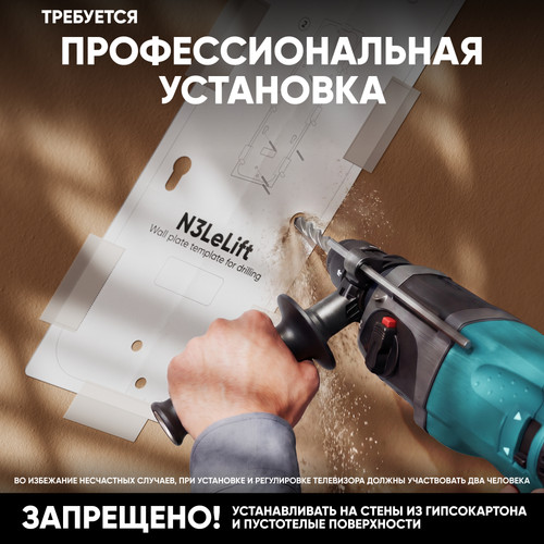 Купить Кронштейн для ТВ ONKRON N3Le-B черный  9397393. Характеристики, отзывы и цены в Донецке
