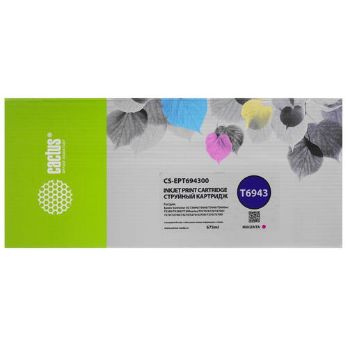 Купить Картридж Cactus CS-EPT694300 пурпурный  9926141. Характеристики, отзывы и цены в Донецке