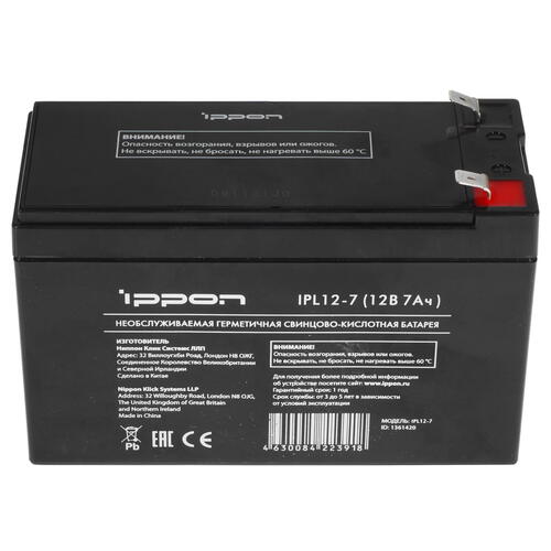 Купить Аккумуляторная батарея для ИБП Ippon IPL12-7  5339081. Характеристики, отзывы и цены в Донецке
