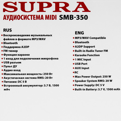 Купить Портативная аудиосистема SUPRA SMB-350, черный  5359109. Характеристики, отзывы и цены в Донецке