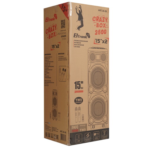 Купить Аудиосистема Eltronic 30-56 CRAZY BOX черный  9241932. Характеристики, отзывы и цены в Донецке