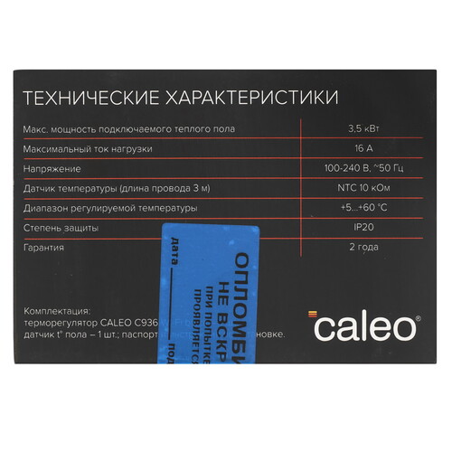 Купить Умный терморегулятор CALEO С936 Wi-Fi black  9182369. Характеристики, отзывы и цены в Донецке