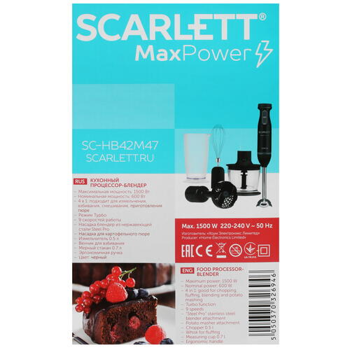 Купить Блендер погружной Scarlett SC-HB42M47 черный  5366979. Характеристики, отзывы и цены в Донецке