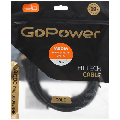 Купить Кабель  GoPower HDMI - HDMI, 5 м  5479628. Характеристики, отзывы и цены в Донецке