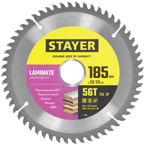Купить Диск пильный STAYER 3684-185-30-56_z01  9123036. Характеристики, отзывы и цены в Донецке