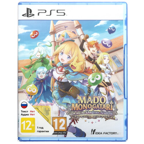 Купить Игра MADO MONOGATARI: Fia And The Wondrous Academy (PS5)  5634232. Характеристики, отзывы и цены в Донецке