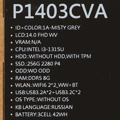 Купить 14" Ноутбук ASUS ExpertBook P1403CVA-S60347 серый  5635182. Характеристики, отзывы и цены в Донецке
