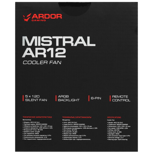 Купить Комплект вентиляторов ARDOR GAMING Mistral AR12 Kit 5in1  черный  5431573. Характеристики, отзывы и цены в Донецке