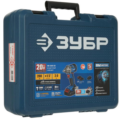 Купить Гайковерт Зубр GB-250-22 20V MAX LITHIUM PRO  9927697. Характеристики, отзывы и цены в Донецке