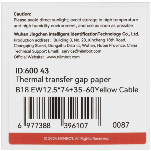 Купить Этикетки NIIMBOT EW12.5*74+35-60  5488801. Характеристики, отзывы и цены в Донецке