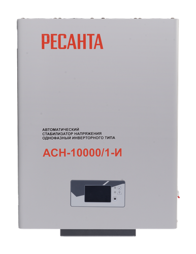 Купить Стабилизатор напряжения Ресанта АСН-10000/1-И  9351362. Характеристики, отзывы и цены в Донецке