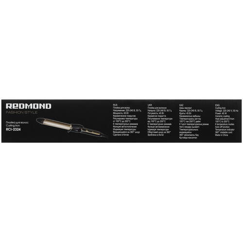 Купить Щипцы для завивки волос Redmond RCI-2324  5435372. Характеристики, отзывы и цены в Донецке