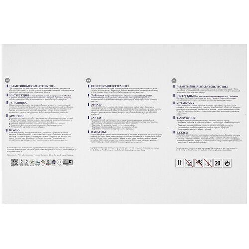 Купить Картридж лазерный NetProduct N-CF226X/CRG-052H черный, с чипом  9264205. Характеристики, отзывы и цены в Донецке
